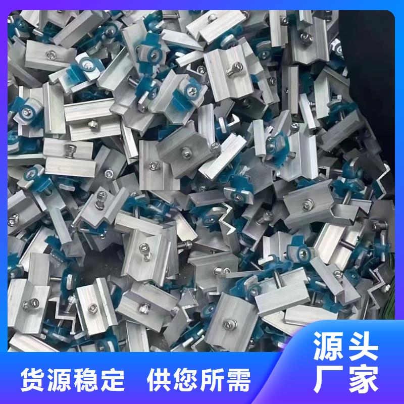 光伏支架,熱鍍鋅光伏支架廠家經(jīng)驗豐富