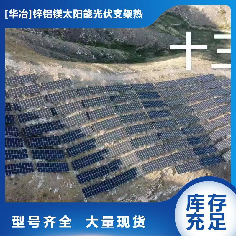 光伏支架-暖棚好产品不怕比
