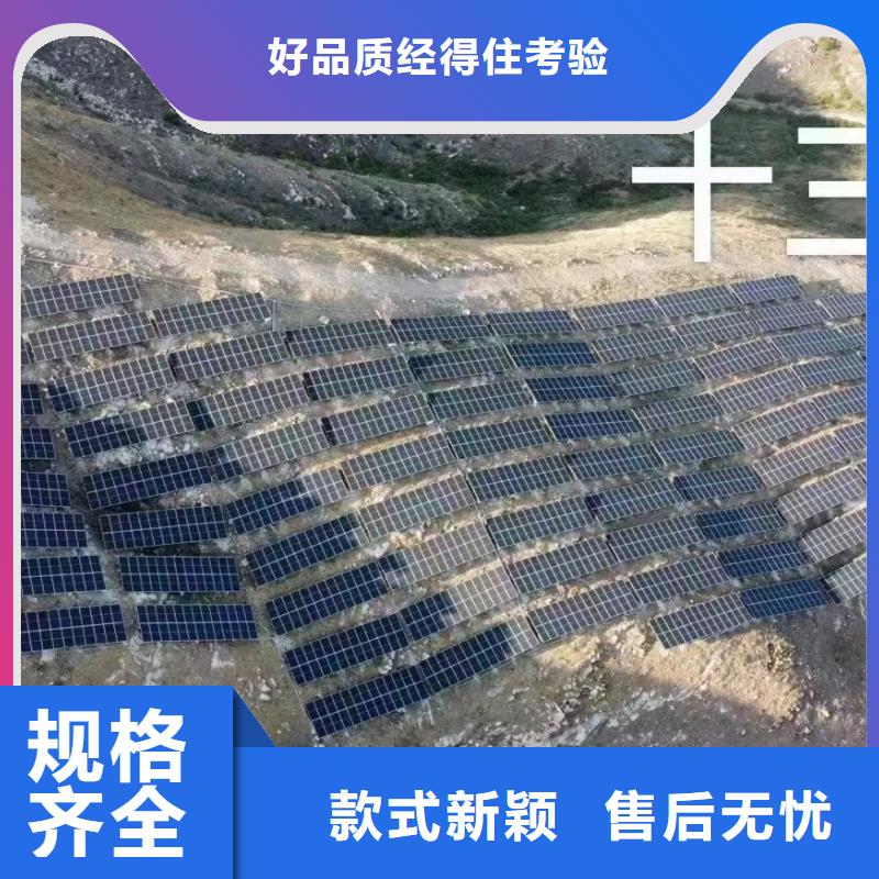 【光伏支架】太陽能光伏支架廠家價格實在