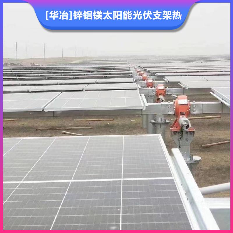 光伏支架光伏支架抱箍現(xiàn)貨銷售