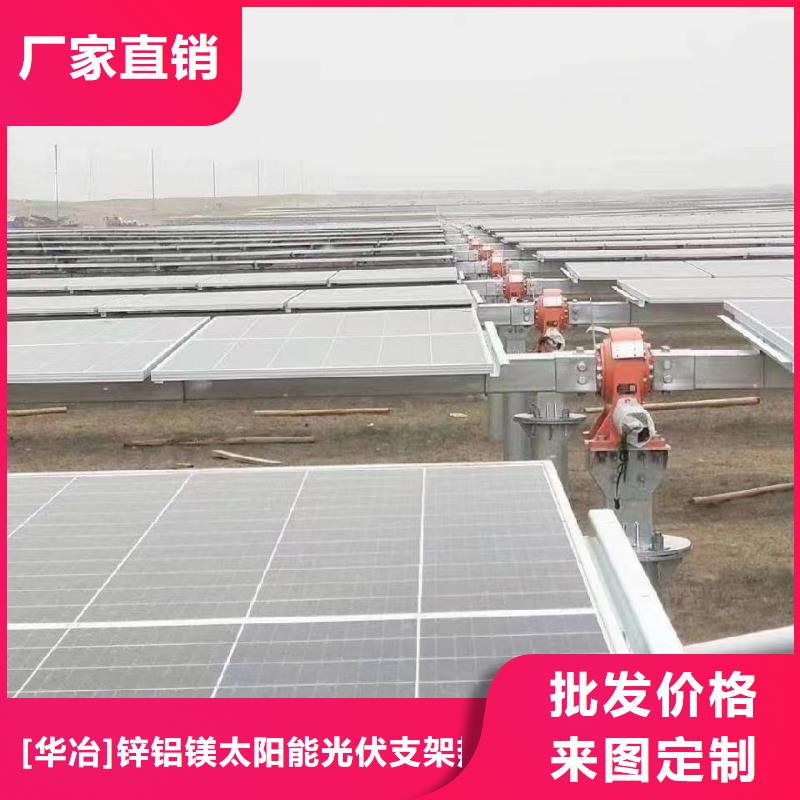 光伏支架,熱鍍鋅光伏支架廠家經(jīng)驗豐富