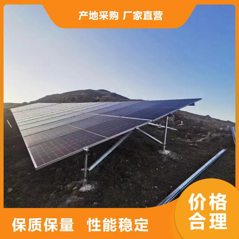 光伏支架,太陽能光伏支架廠家海量現(xiàn)貨