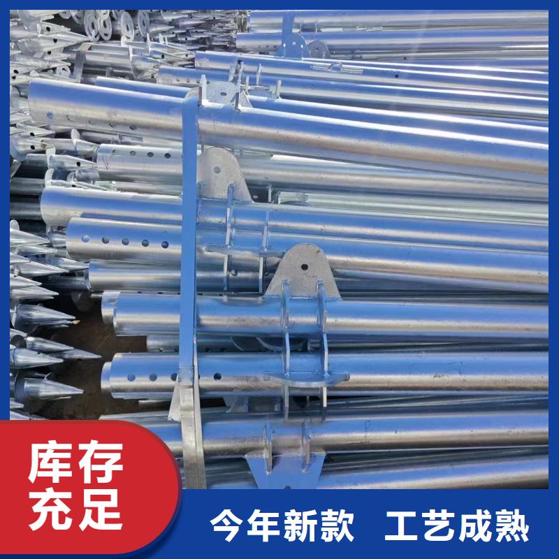 【光伏支架】太陽(yáng)能光伏支架廠家價(jià)格實(shí)在