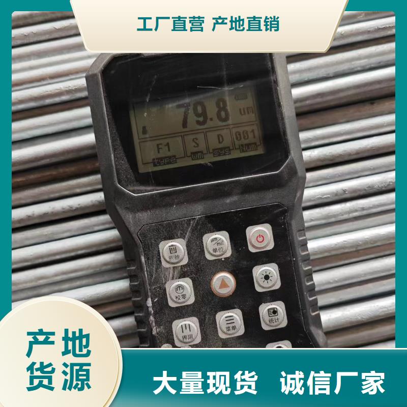光伏支架熱鍍鋅圓管符合行業(yè)標(biāo)準(zhǔn)