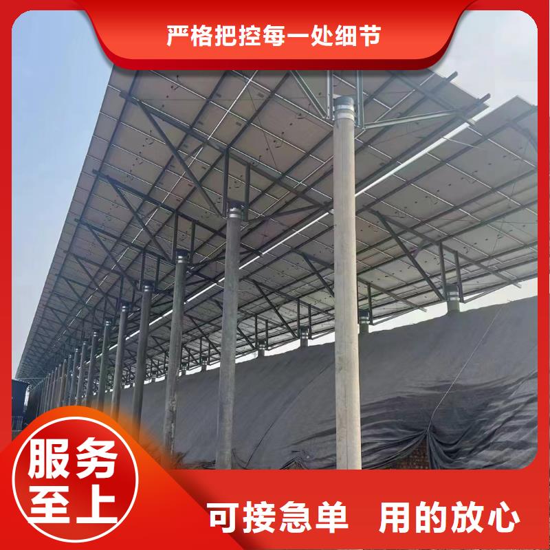 光伏支架鋅鋁鎂方矩管為您提供一站式采購服務(wù)
