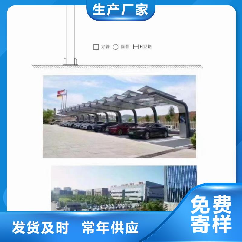 光伏支架光伏支架配件今日價格