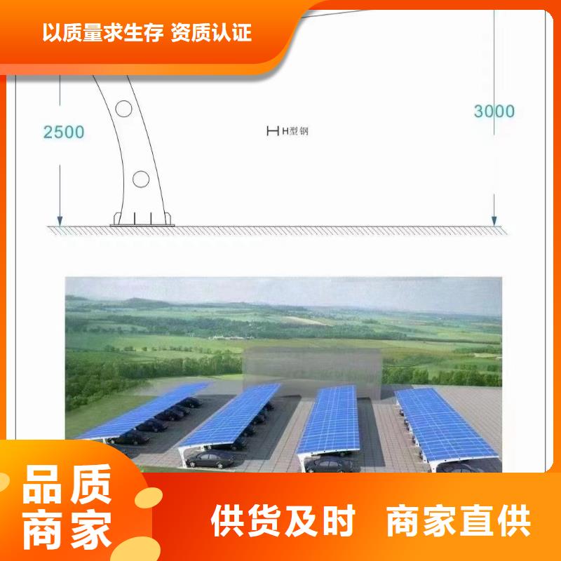 光伏支架大棚鋼管實力雄厚品質(zhì)保障