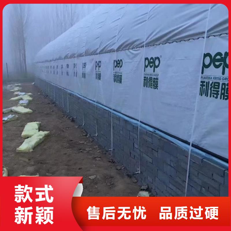 温室大棚,光伏支架厂家采购