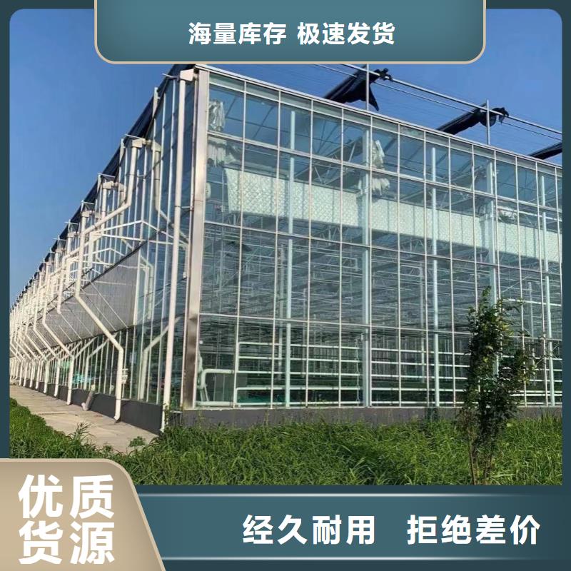 温室大棚锌铝镁光伏支架设计合理