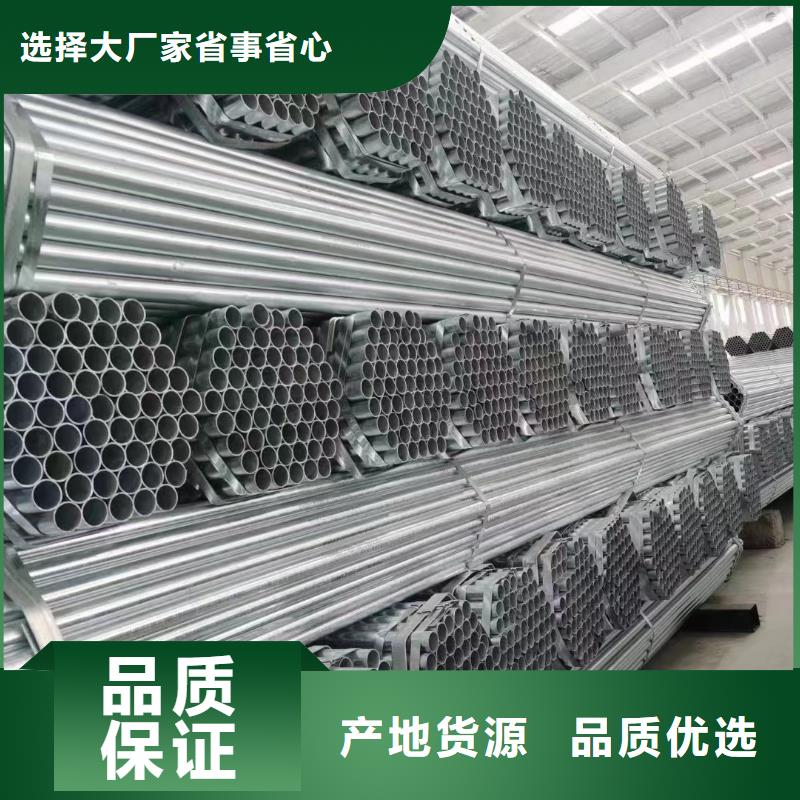 溫室大棚_熱鍍鋅方矩管好品質(zhì)售后無憂