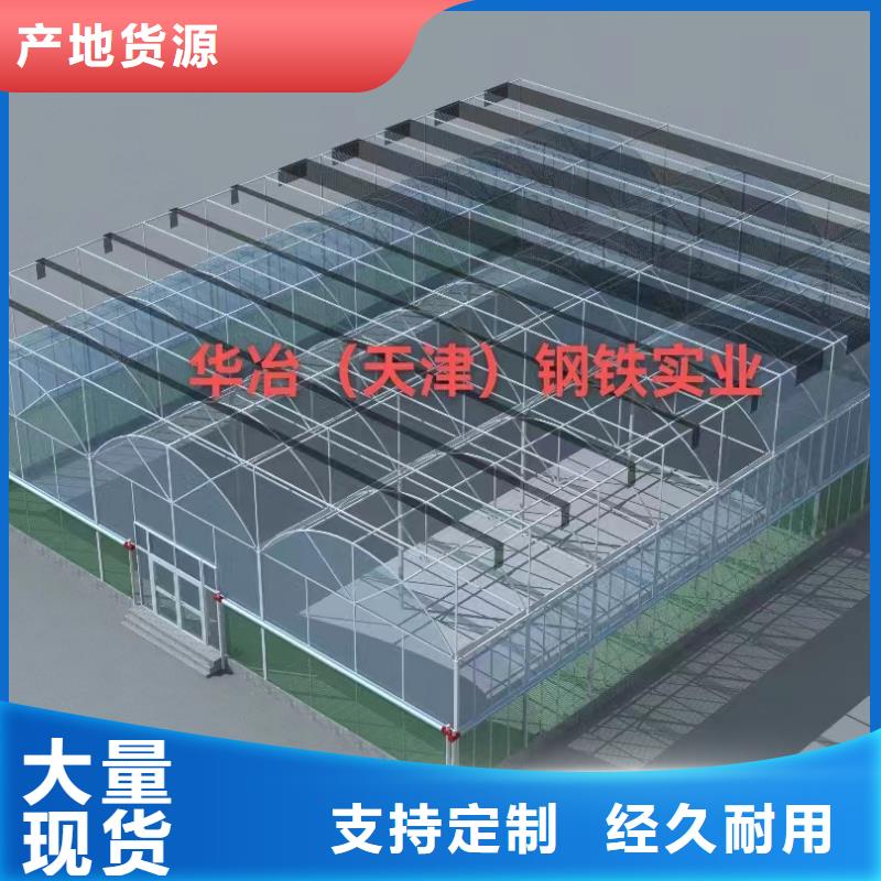溫室大棚玻璃溫室制作加工嚴(yán)選材質(zhì)