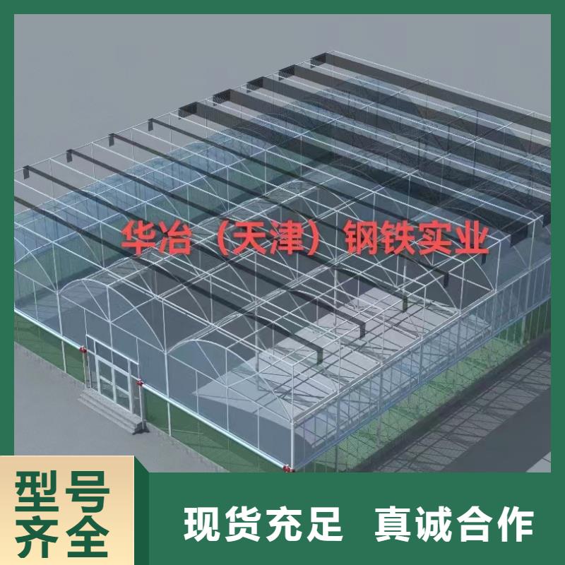 溫室大棚鋅鋁鎂光伏支架質(zhì)優(yōu)價廉