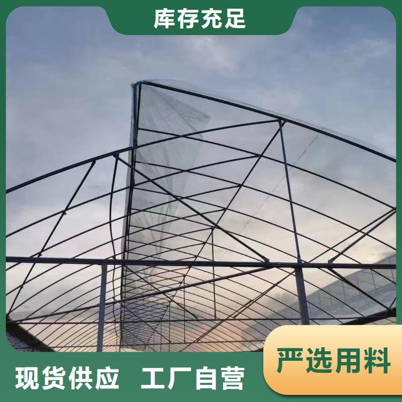 溫室大棚鋅鋁鎂光伏支架質(zhì)優(yōu)價廉