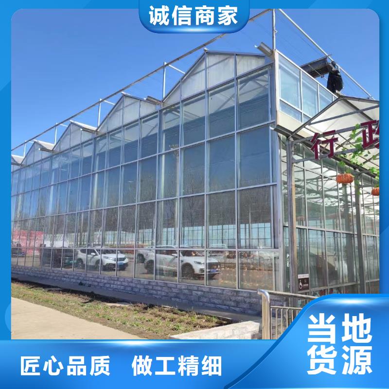 温室大棚_养殖大棚建设优选厂家