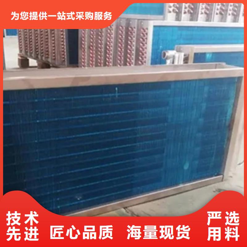 熱管換熱器訂制