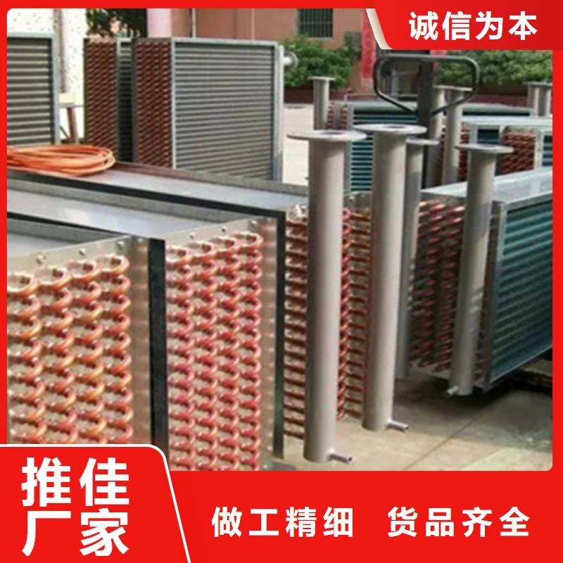 铜管表冷器-铜管表冷器价格透明