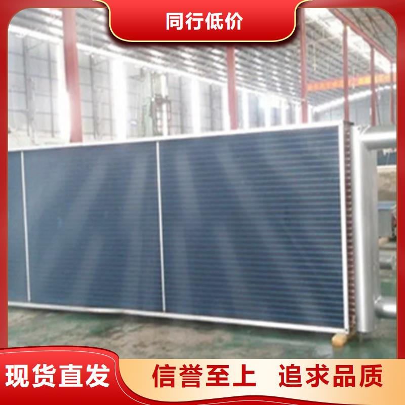 空氣冷卻器廠家聯(lián)系方式 空氣冷卻器廠家