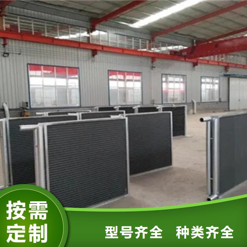 銅管鋁翅片表冷器廠家直銷-值得信賴