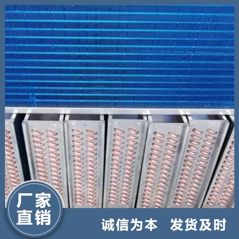 循环冷却器认准实力工厂