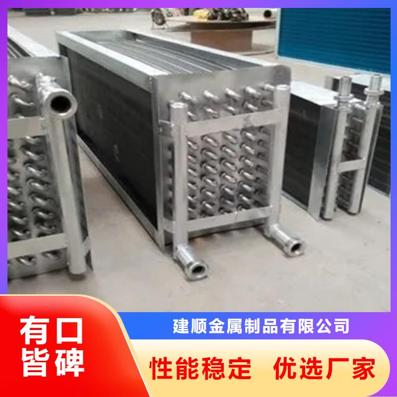 09crcusb无缝钢管设计