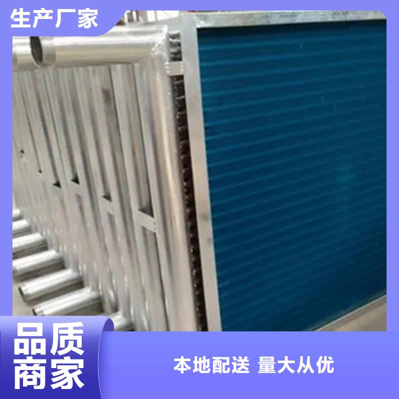 10P空調(diào)表冷器公司