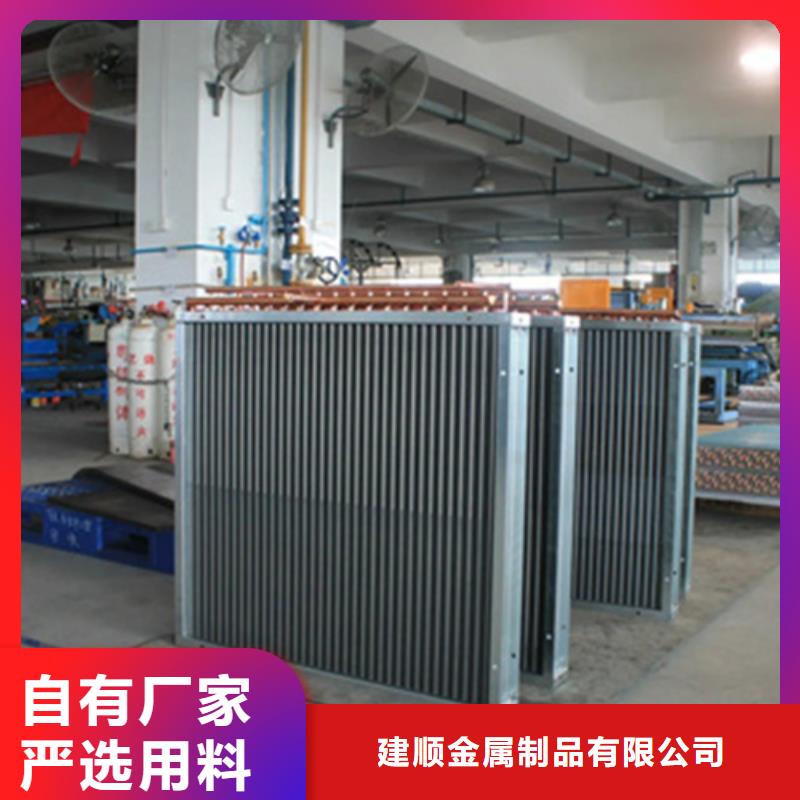 銅管親水鋁翅片廠家直銷
