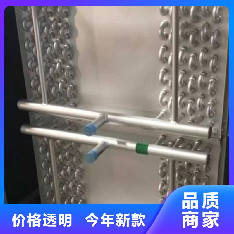 SRZ換熱器現(xiàn)貨價格