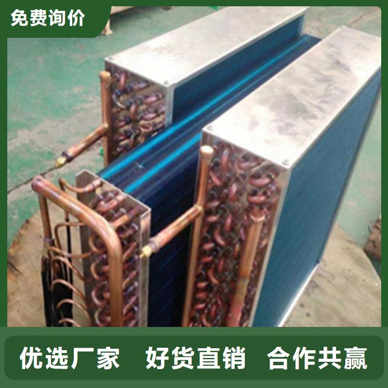 冷卻器廠家在什么位置