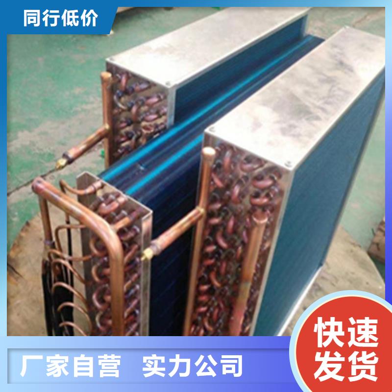銅管散熱器和水冷散熱器哪個好全國發(fā)貨