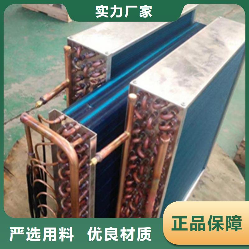 蒸發(fā)器定制價(jià)格