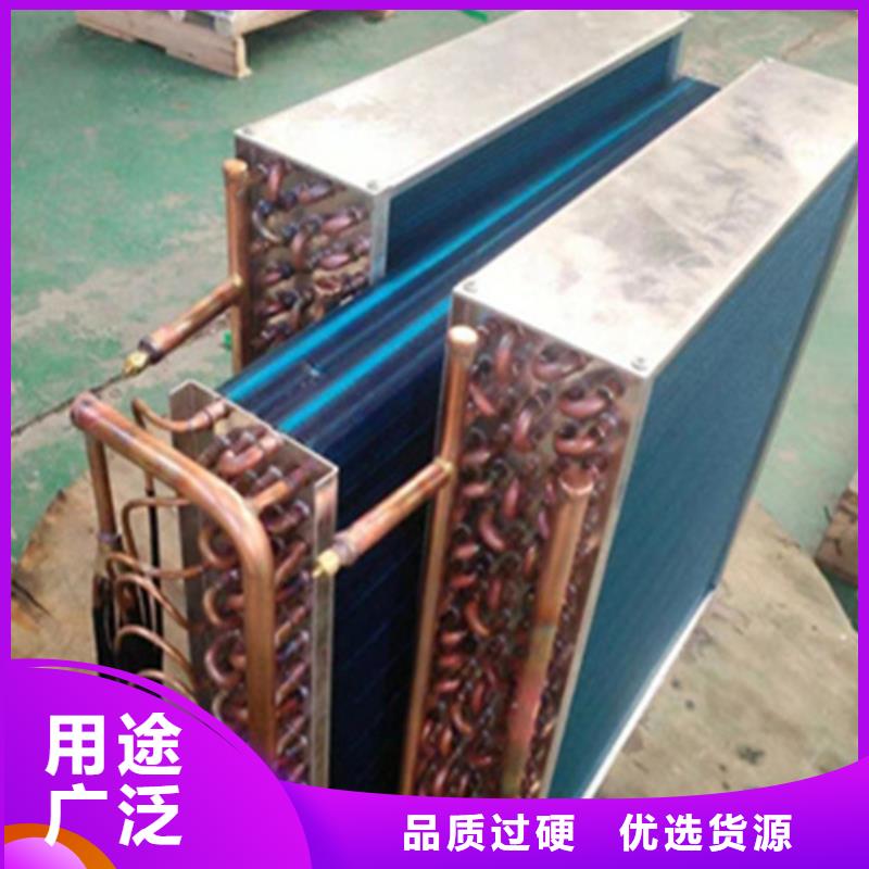 汽車散熱器