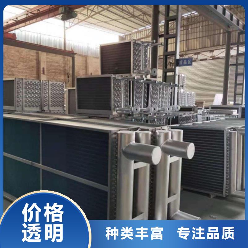 采购表冷器必看-图文介绍
