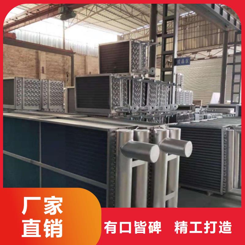 車間降溫表冷器高品質(zhì)