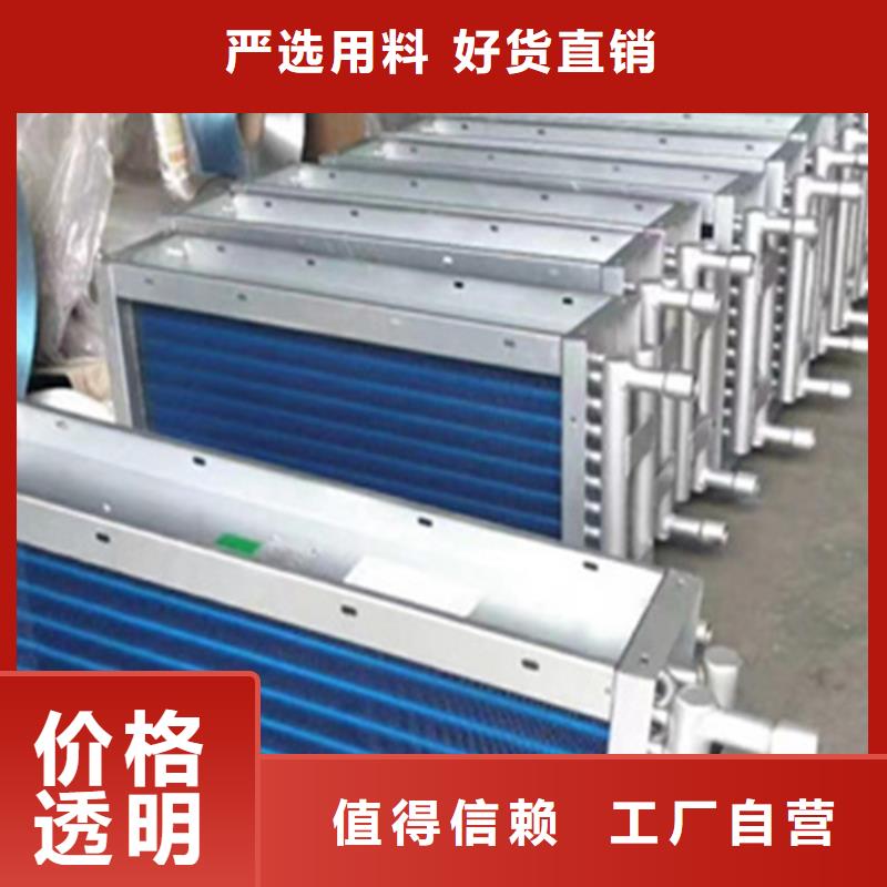 蛋白粉烘干換熱器采購