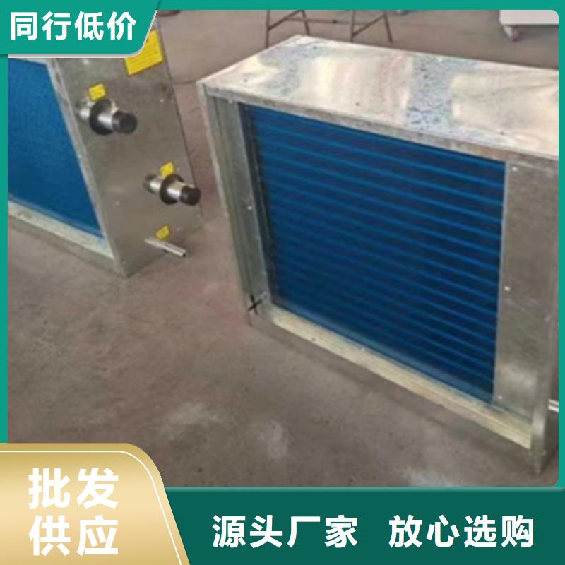 不銹鋼散熱蒸發(fā)器廠家現(xiàn)貨