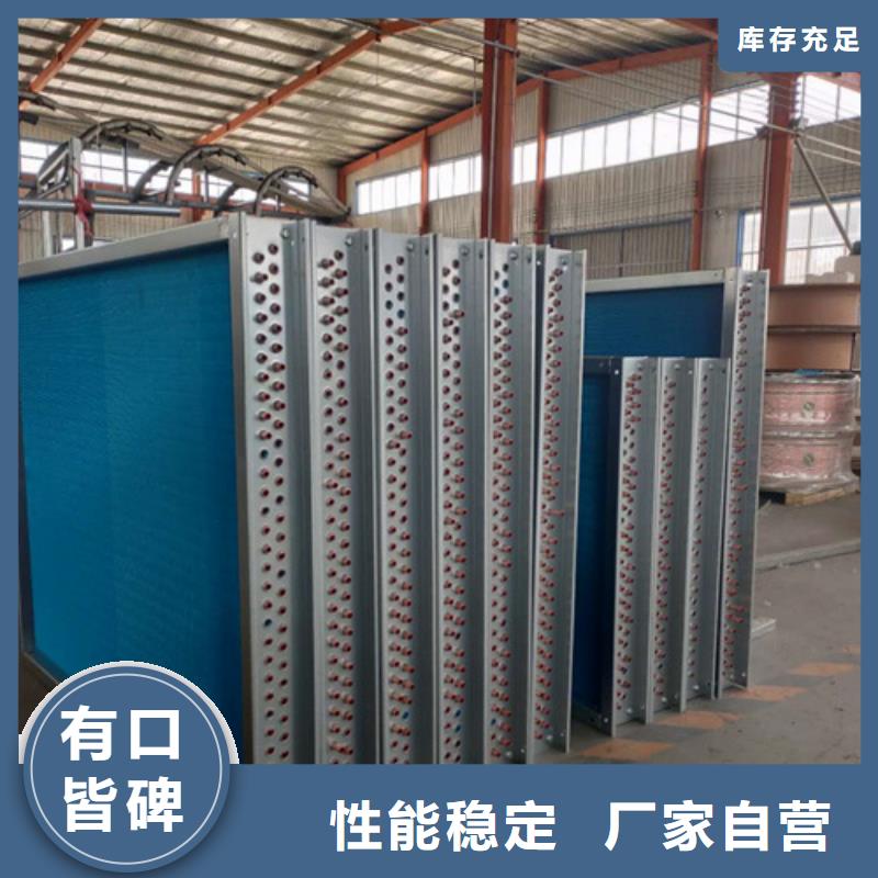 汽車散熱器