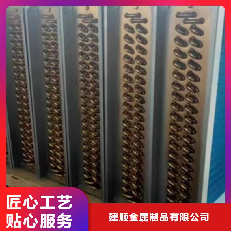 不銹鋼散熱蒸發(fā)器廠家現(xiàn)貨