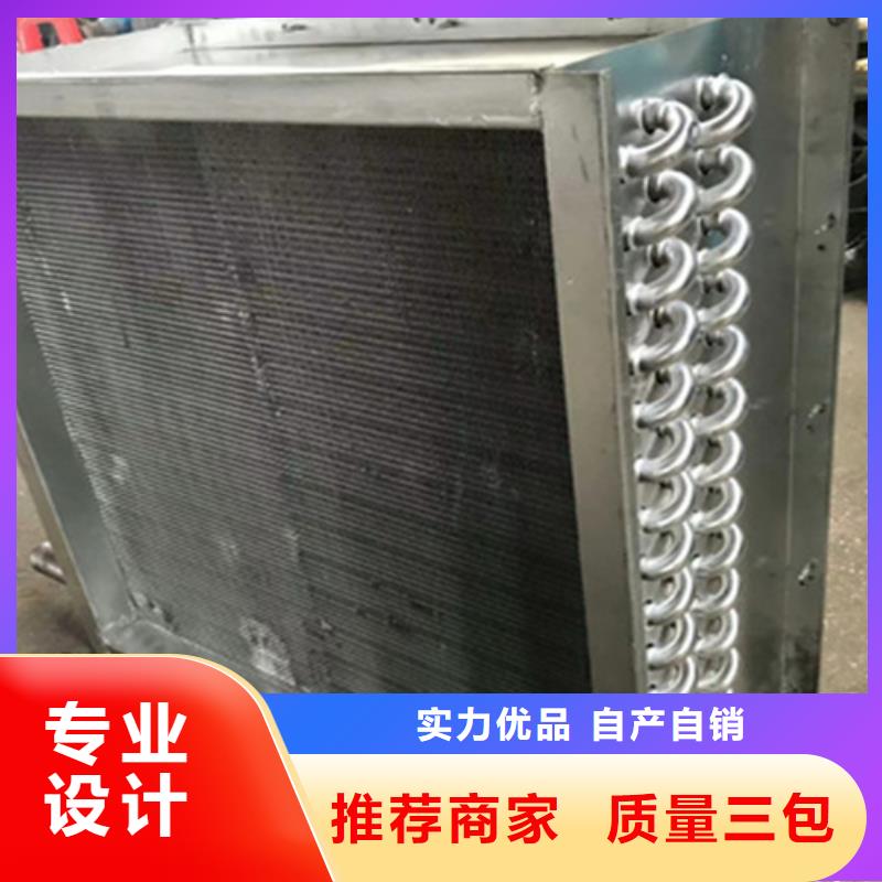 SRZ换热器来样定制