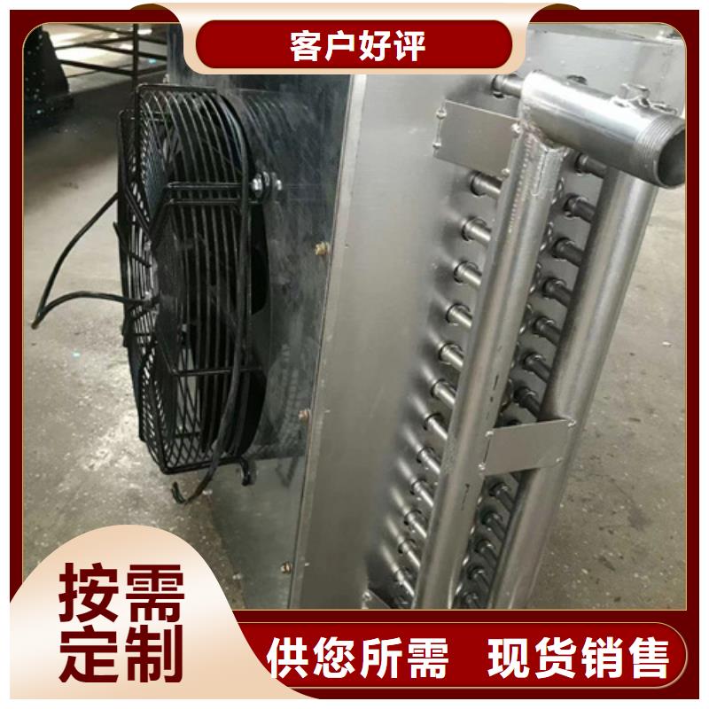 蒸汽加热器公司