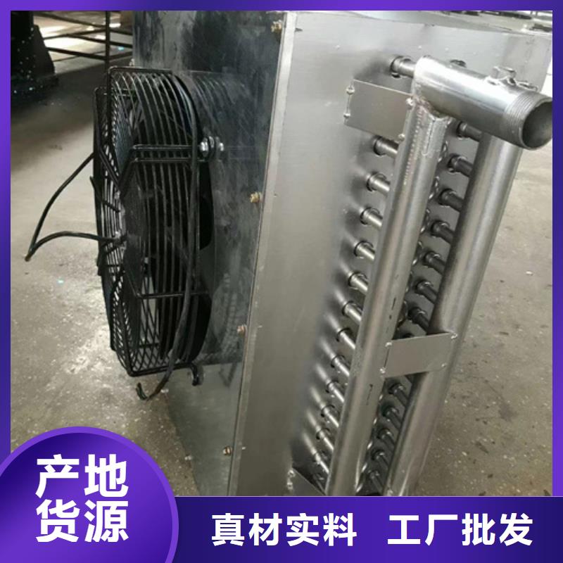 空氣冷卻器廠家-售后服務(wù)好