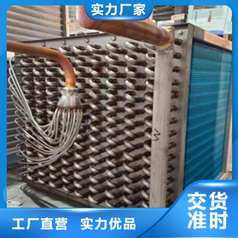 蒸發(fā)器定制價(jià)格