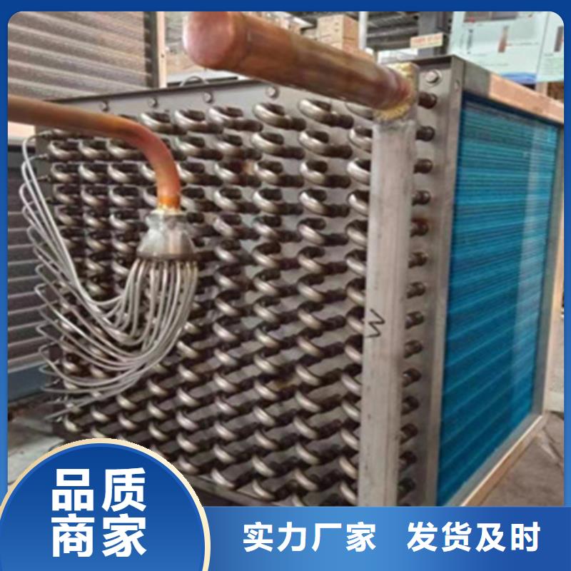 蒸汽散熱器