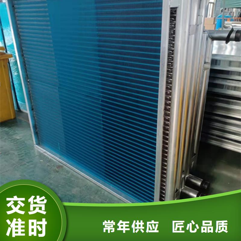 表冷器