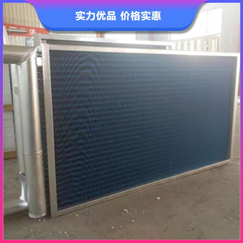 大棚散熱器制造廠家