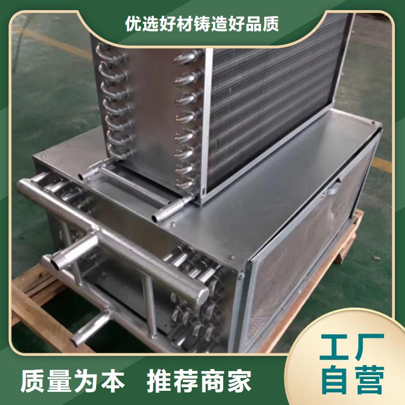 生產(chǎn)表冷器的當(dāng)?shù)貜S家