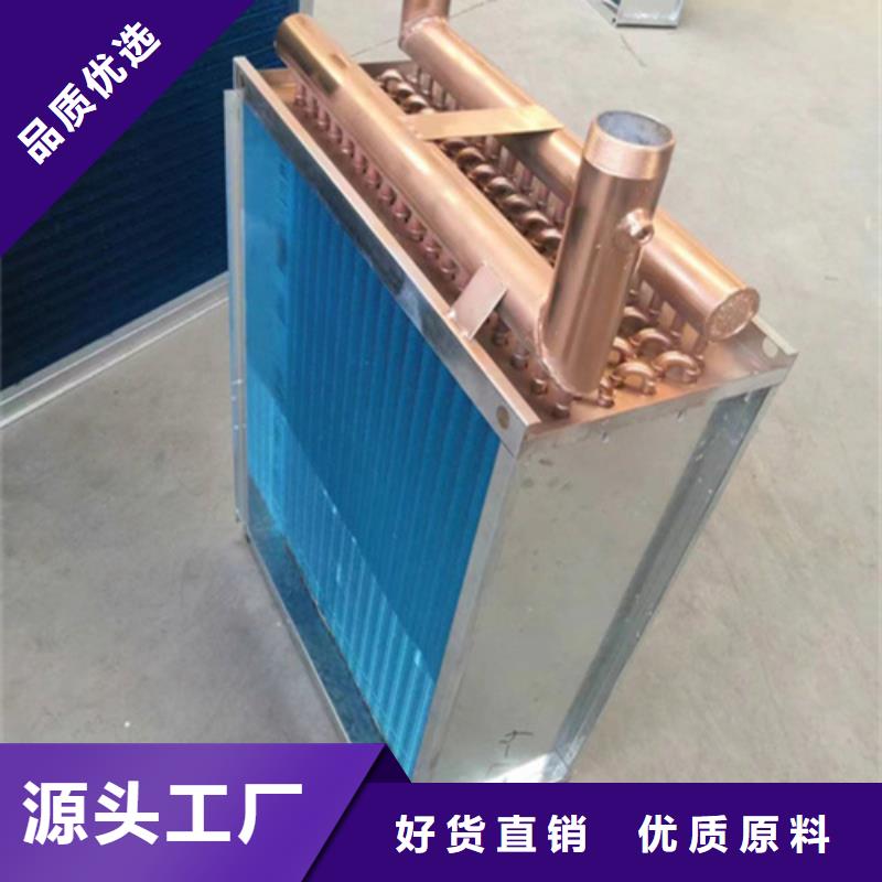 空气冷却器直供厂家
