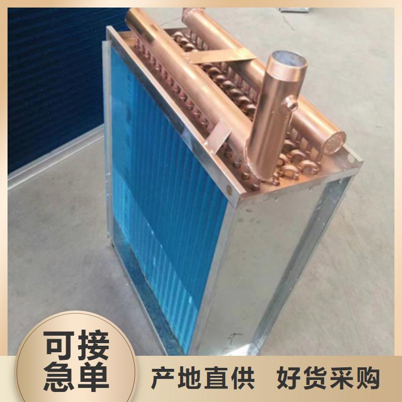 水冷散熱器