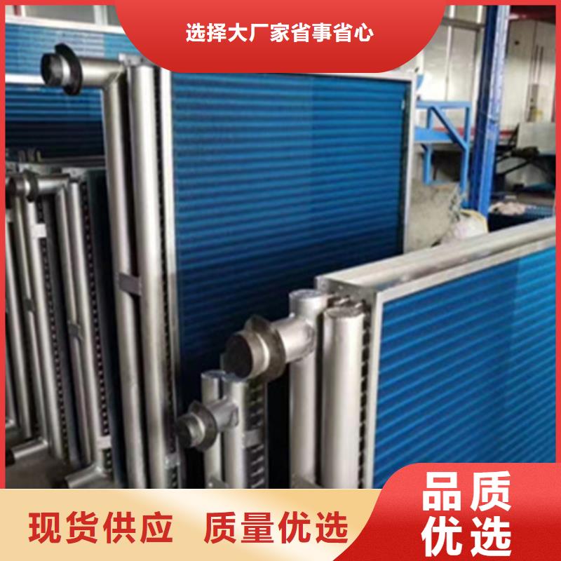 銅管鋁翅片表冷器廠家直銷-值得信賴