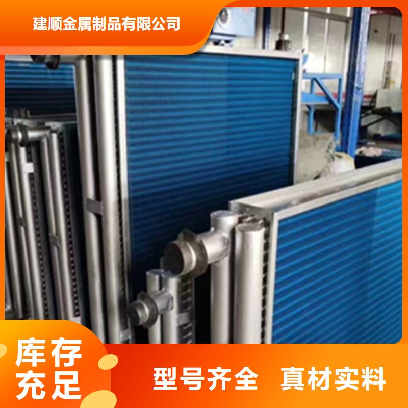 車間降溫表冷器高品質(zhì)