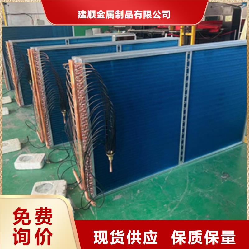 5P空调表冷器公司